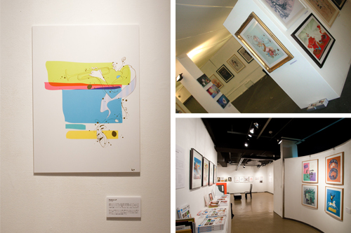 File:Exposições Rubens LP.jpg